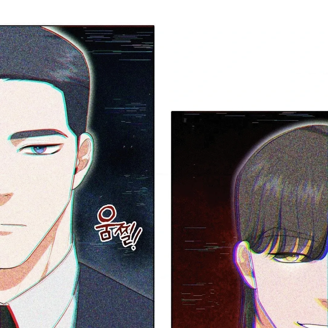 Mess Me Up, Ajussshi Chapter 5 page 78 - 