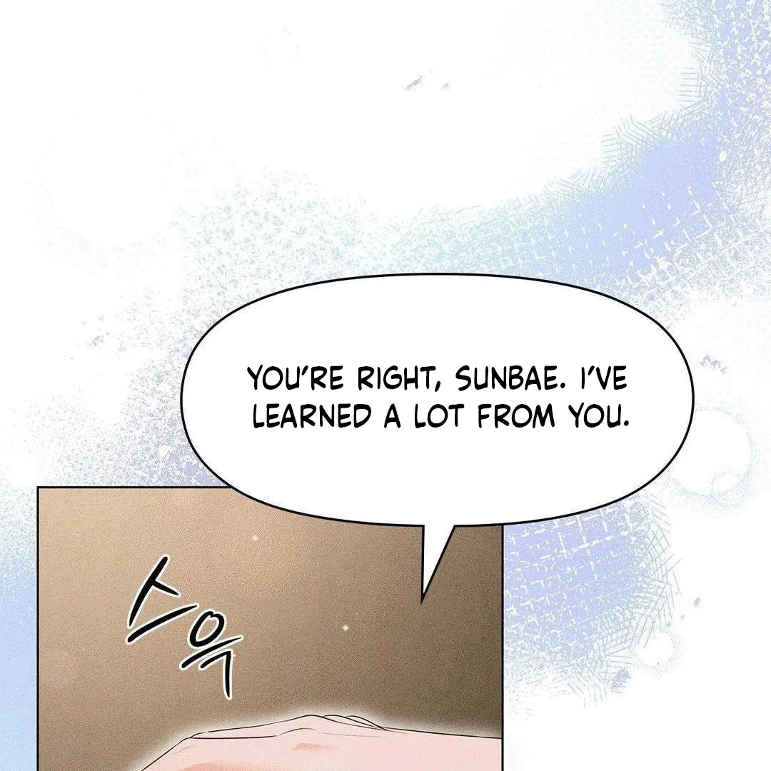 Mess Me Up, Ajussshi Chapter 5 page 82 - 