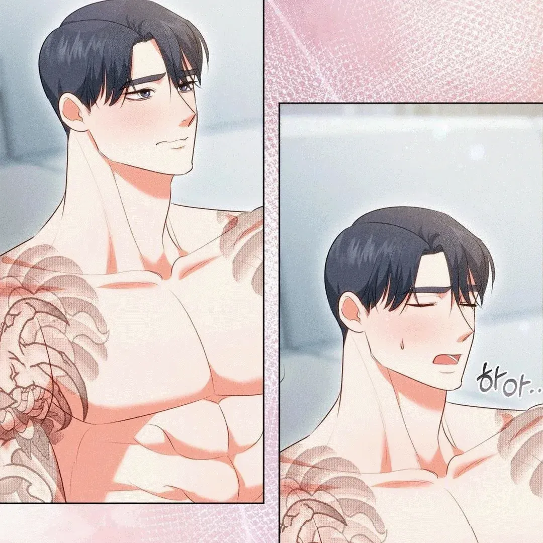 Mess Me Up, Ajussshi Chapter 6 page 111 - 