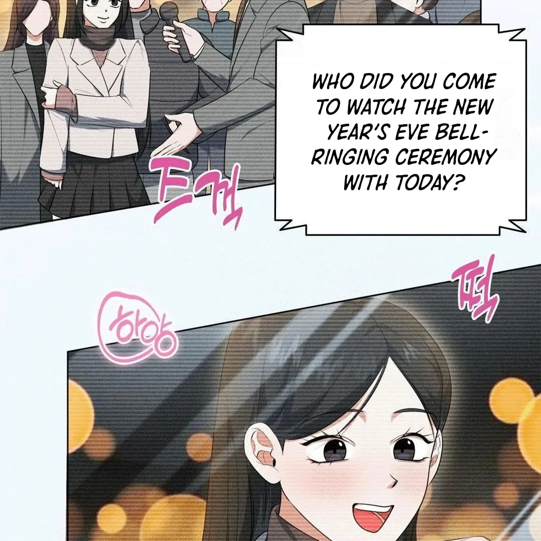 Mess Me Up, Ajussshi Chapter 6 page 4 - 