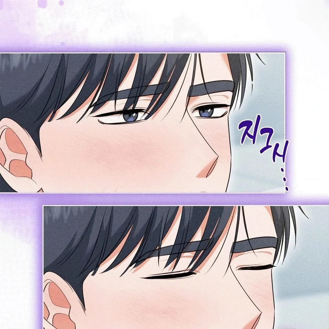 Mess Me Up, Ajussshi Chapter 6 page 39 - 