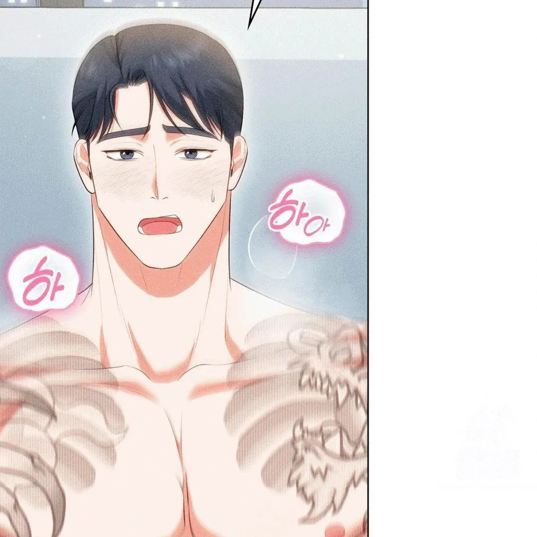 Mess Me Up, Ajussshi Chapter 6 page 49 - 