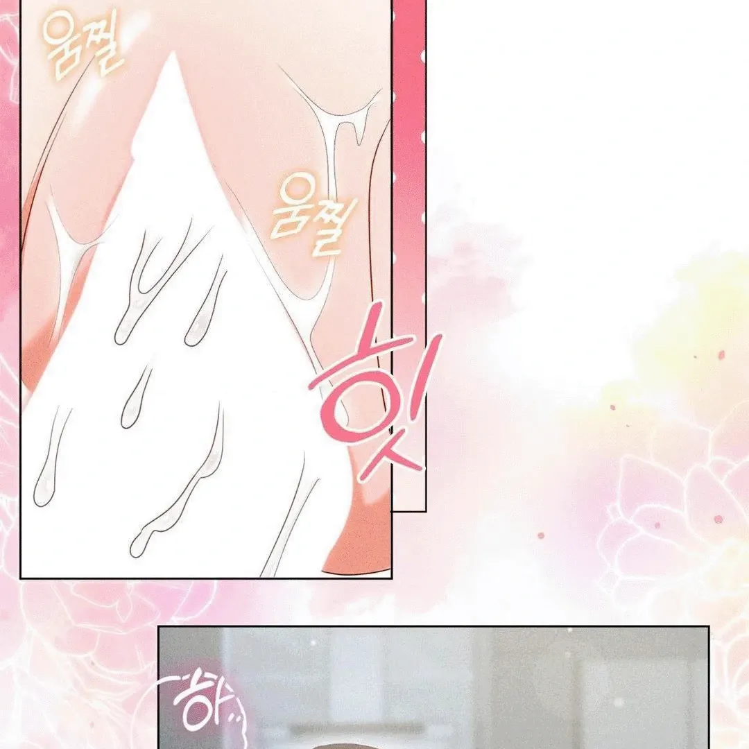 Mess Me Up, Ajussshi Chapter 6 page 55 - 