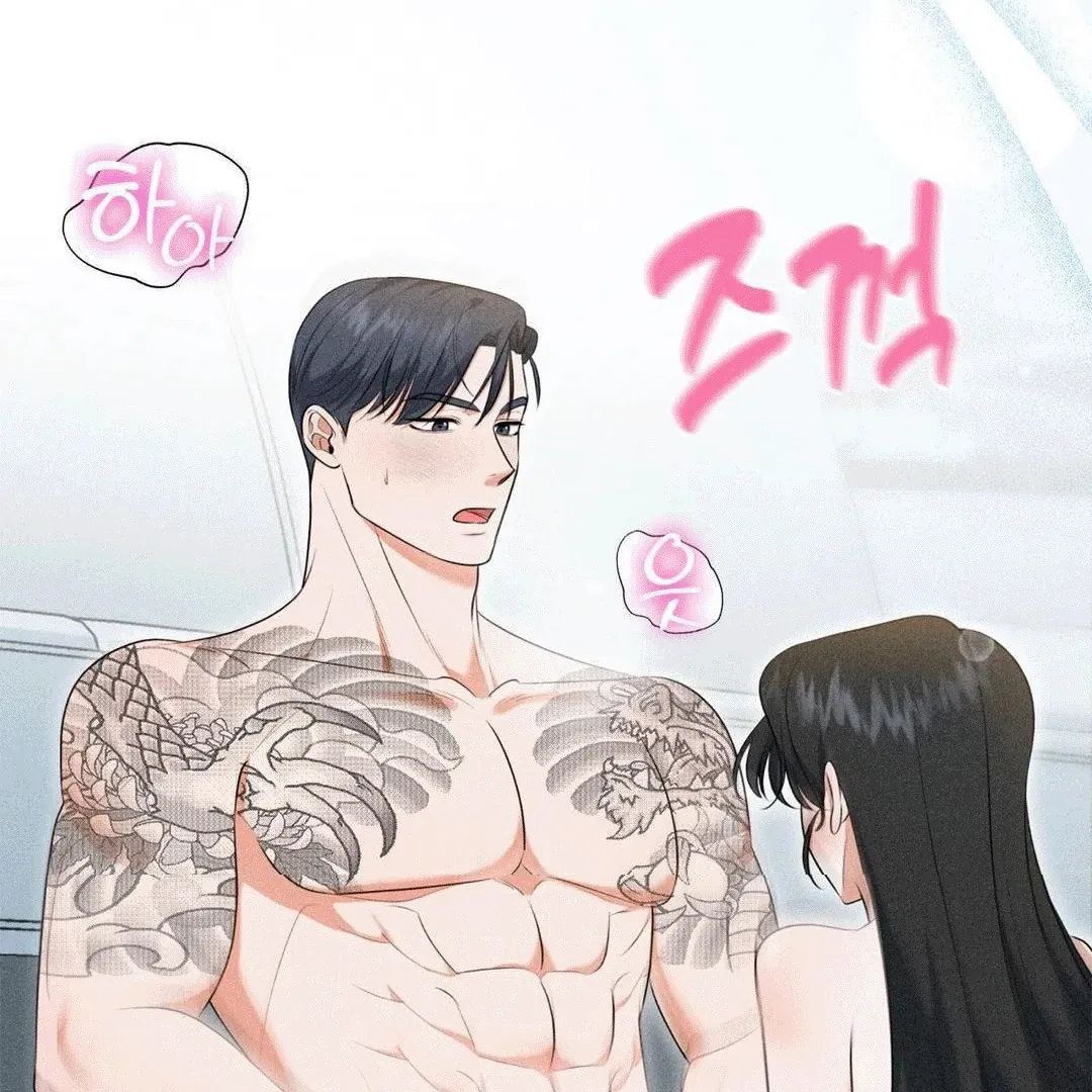 Mess Me Up, Ajussshi Chapter 6 page 8 - 
