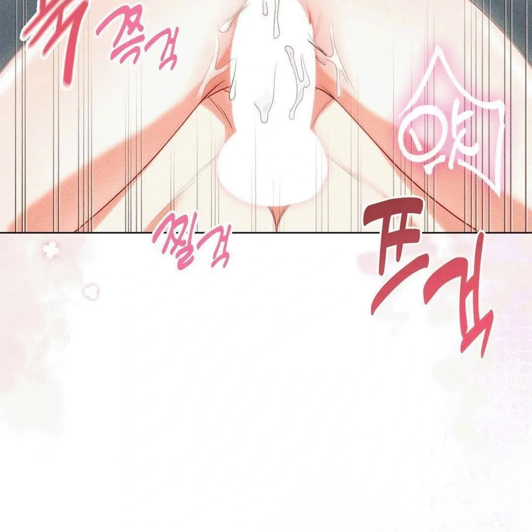 Mess Me Up, Ajussshi Chapter 6 page 73 - 