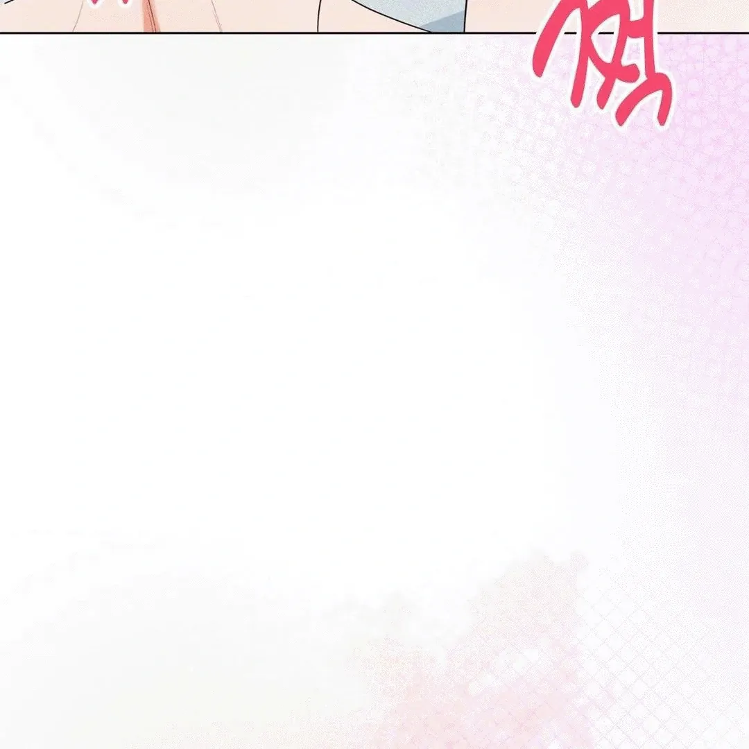 Mess Me Up, Ajussshi Chapter 6 page 78 - 