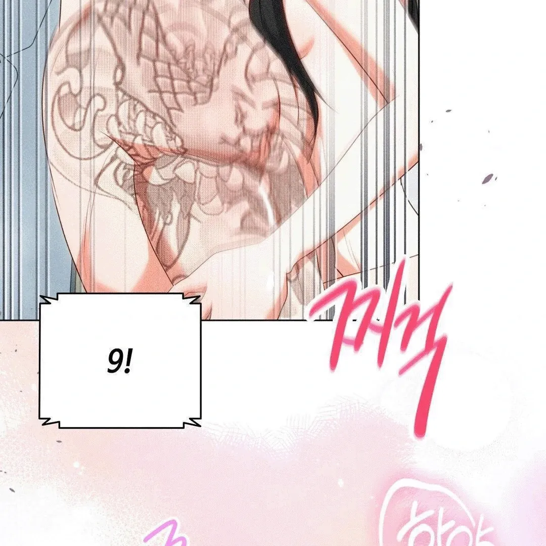 Mess Me Up, Ajussshi Chapter 6 page 83 - 