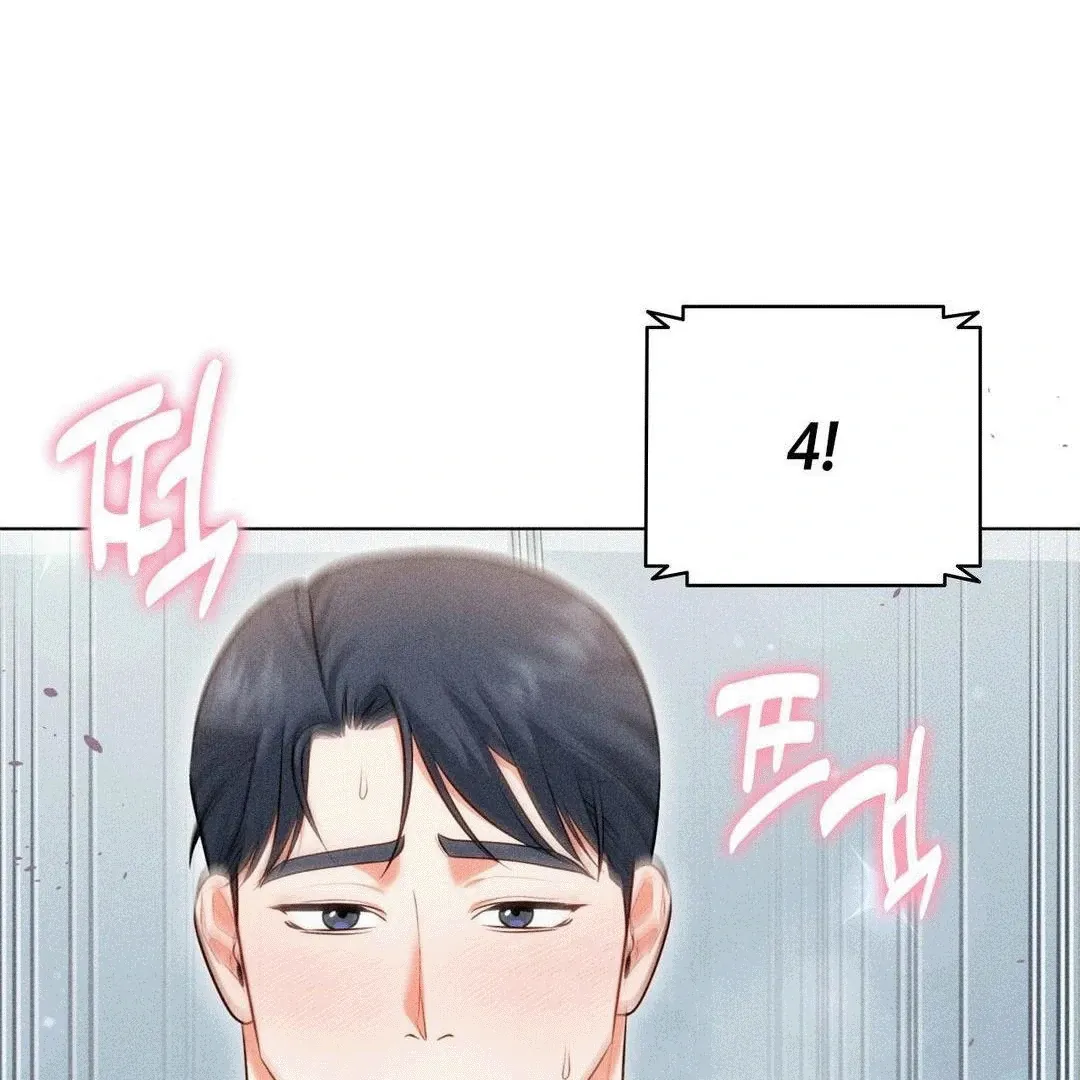 Mess Me Up, Ajussshi Chapter 6 page 88 - 