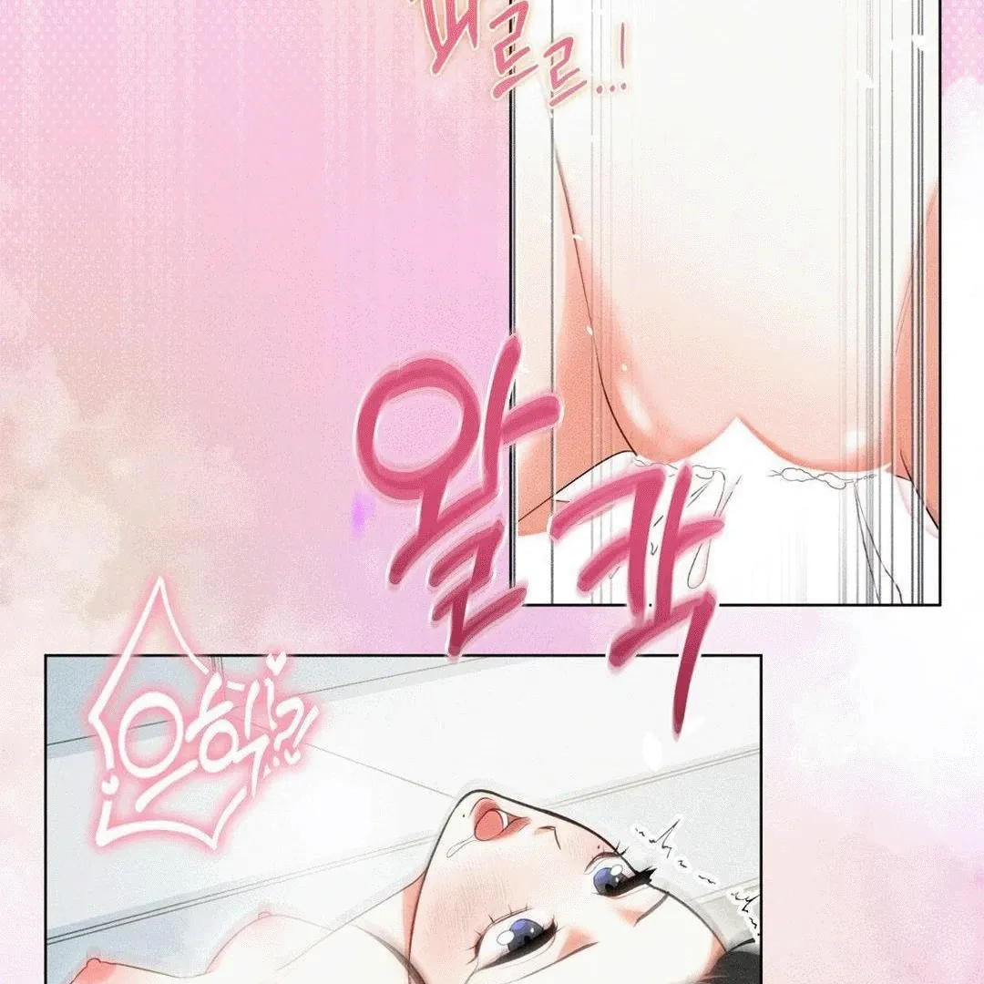 Mess Me Up, Ajussshi Chapter 6 page 96 - 