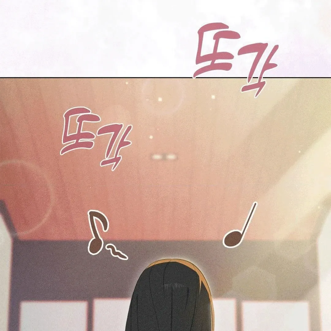 Mess Me Up, Ajussshi Chapter 7 page 2 - 