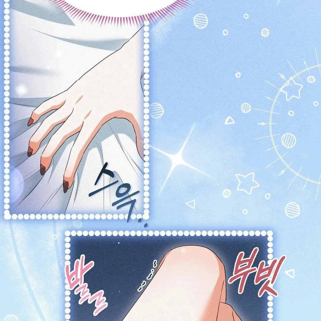 Mess Me Up, Ajussshi Chapter 7 page 108 - 
