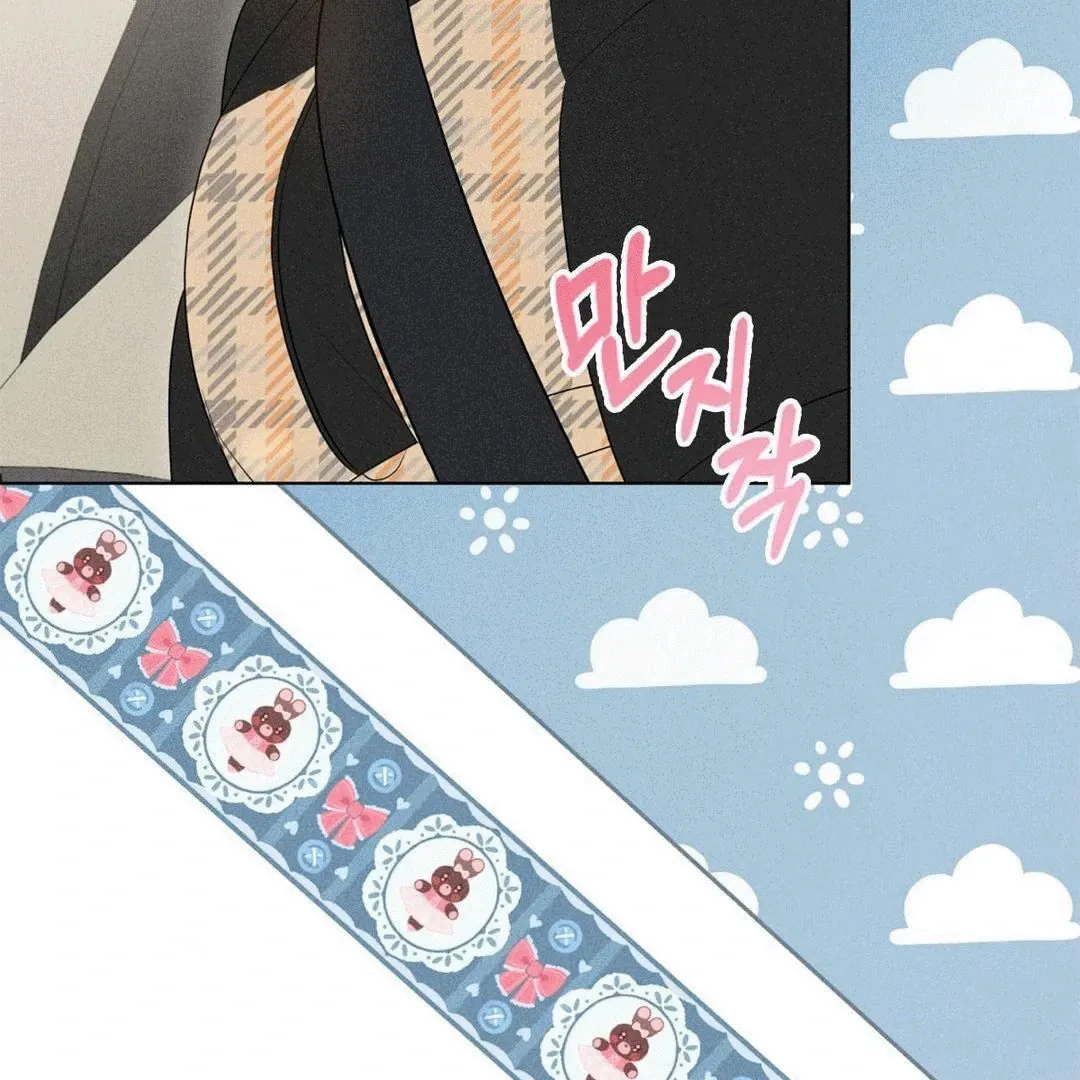 Mess Me Up, Ajussshi Chapter 7 page 143 - 