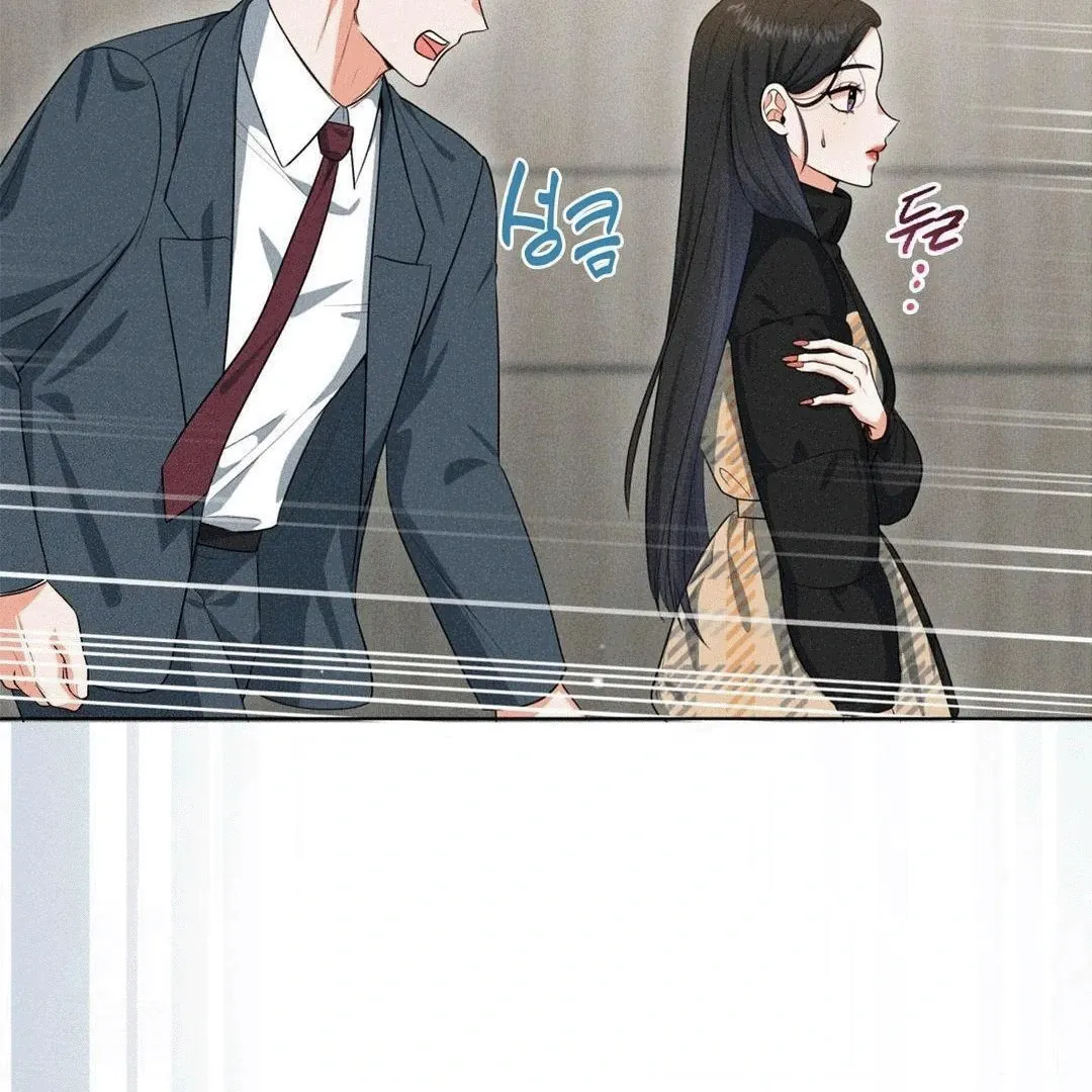 Mess Me Up, Ajussshi Chapter 7 page 29 - 