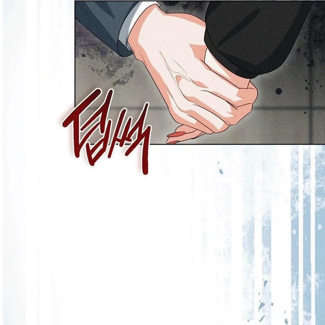 Mess Me Up, Ajussshi Chapter 7 page 32 - 