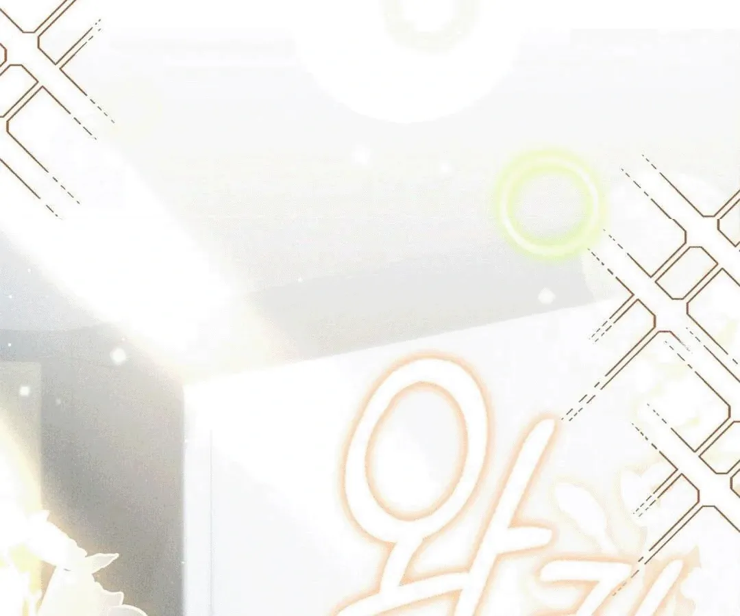 Mess Me Up, Ajussshi Chapter 7 page 67 - 
