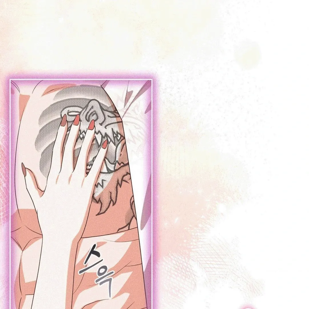 Mess Me Up, Ajussshi Chapter 7 page 71 - 