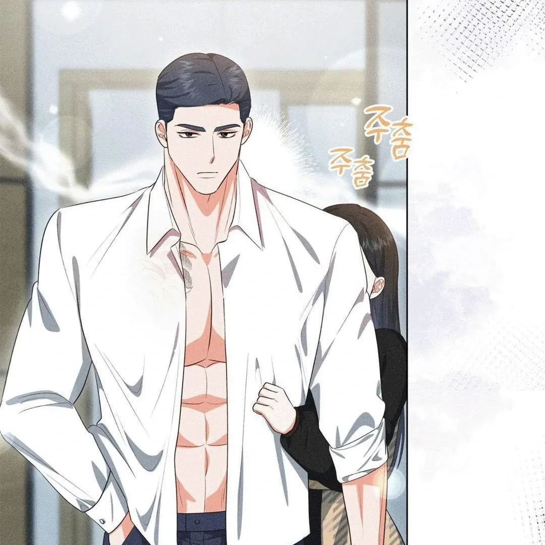 Mess Me Up, Ajussshi Chapter 7 page 77 - 