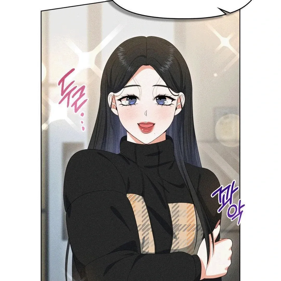 Mess Me Up, Ajussshi Chapter 7 page 81 - 
