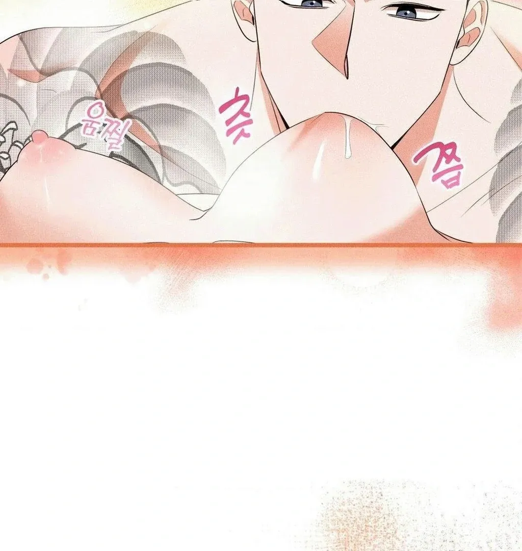 Mess Me Up, Ajussshi Chapter 8 page 111 - 