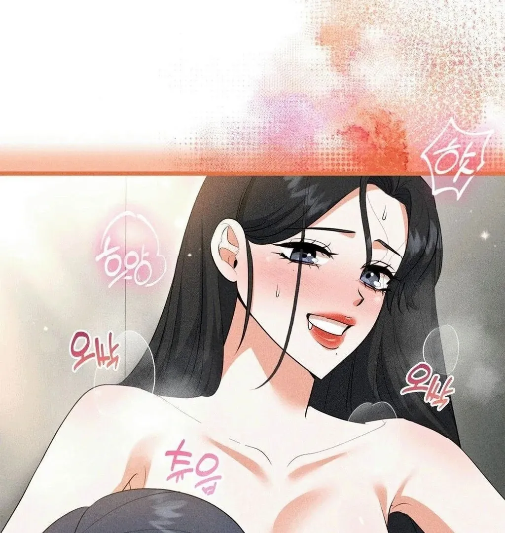 Mess Me Up, Ajussshi Chapter 8 page 112 - 