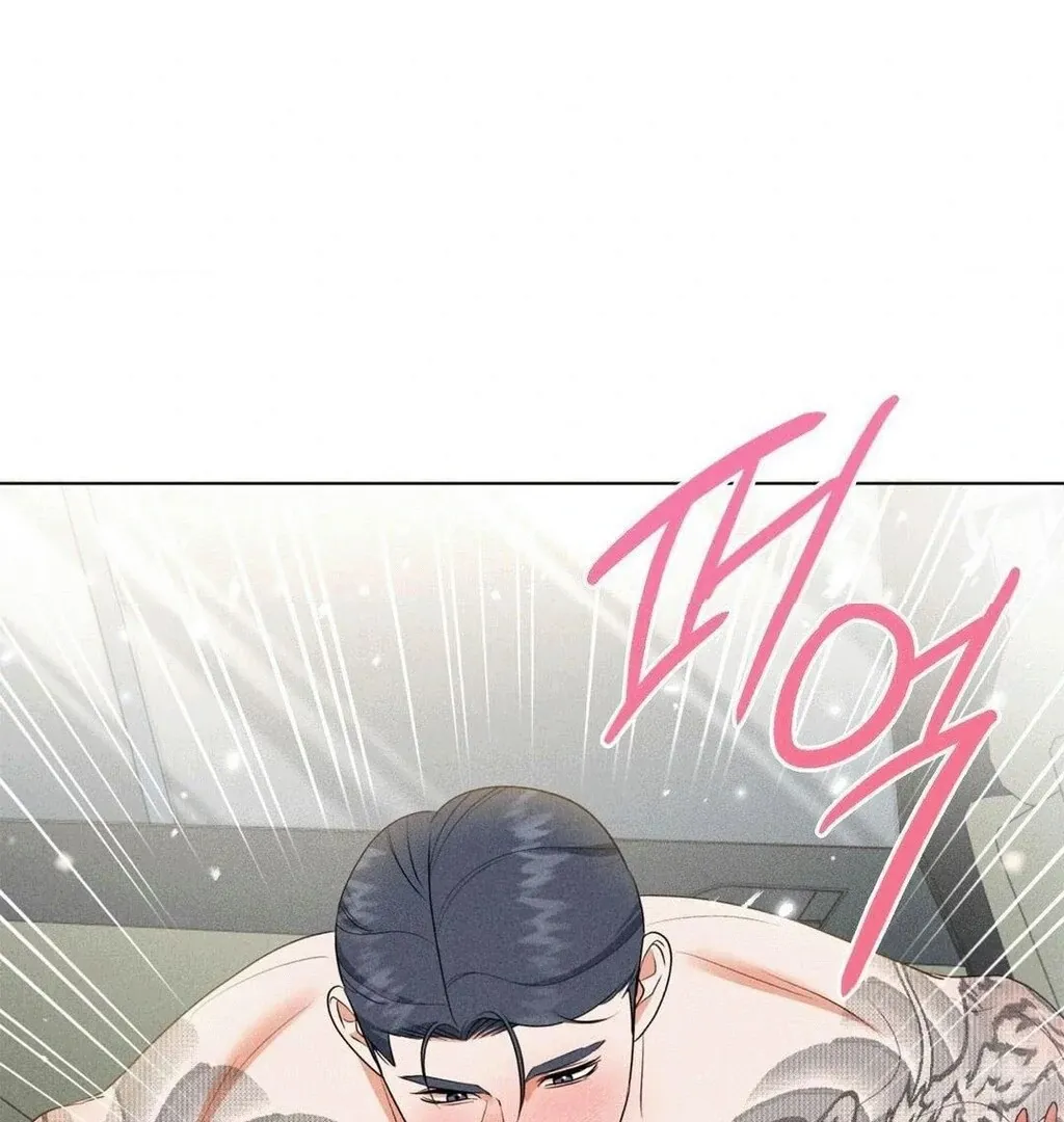 Mess Me Up, Ajussshi Chapter 8 page 120 - 
