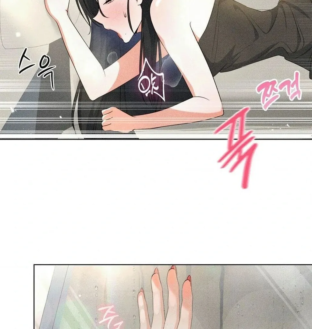 Mess Me Up, Ajussshi Chapter 8 page 68 - 