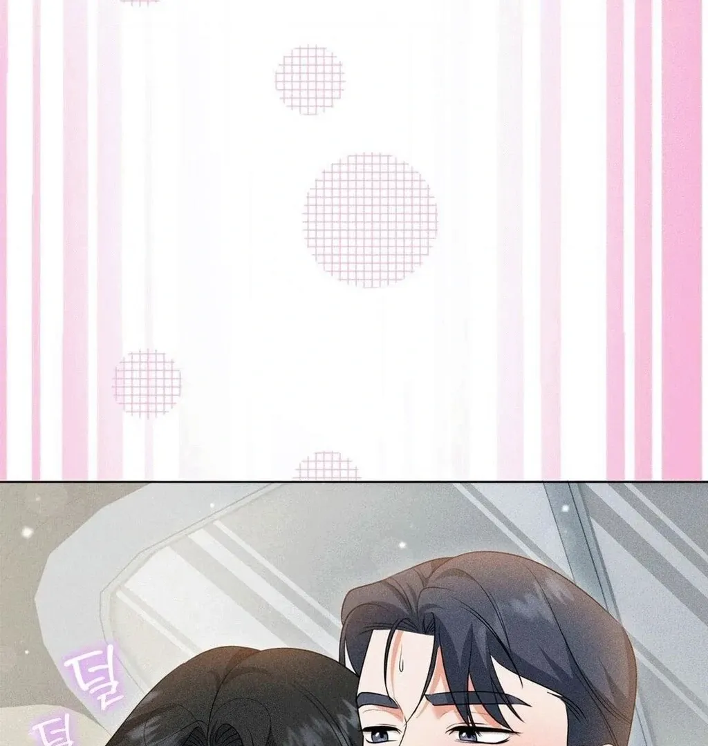 Mess Me Up, Ajussshi Chapter 8 page 80 - 