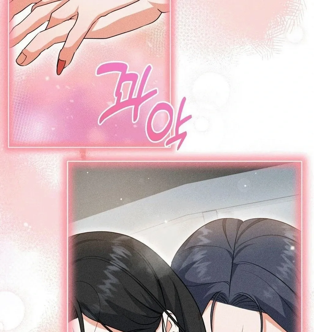 Mess Me Up, Ajussshi Chapter 8 page 97 - 