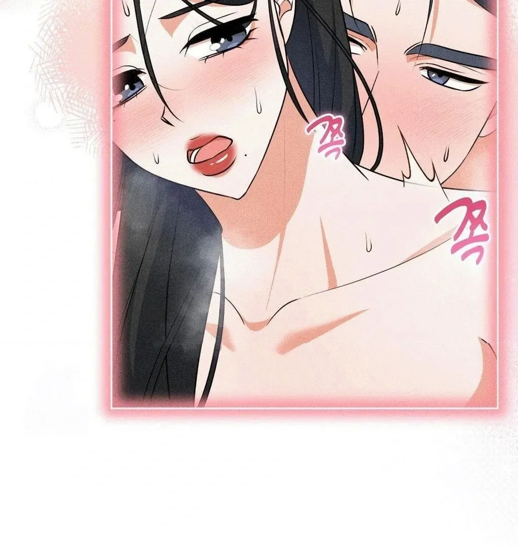 Mess Me Up, Ajussshi Chapter 8 page 98 - 
