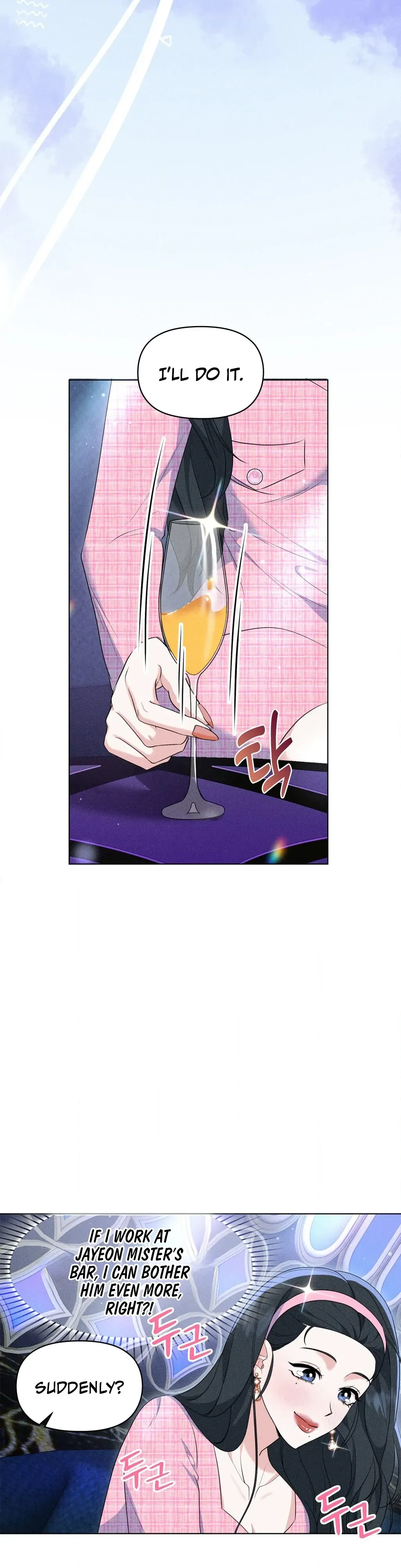 Mess Me Up, Ajussshi Chapter 9 page 17 - 
