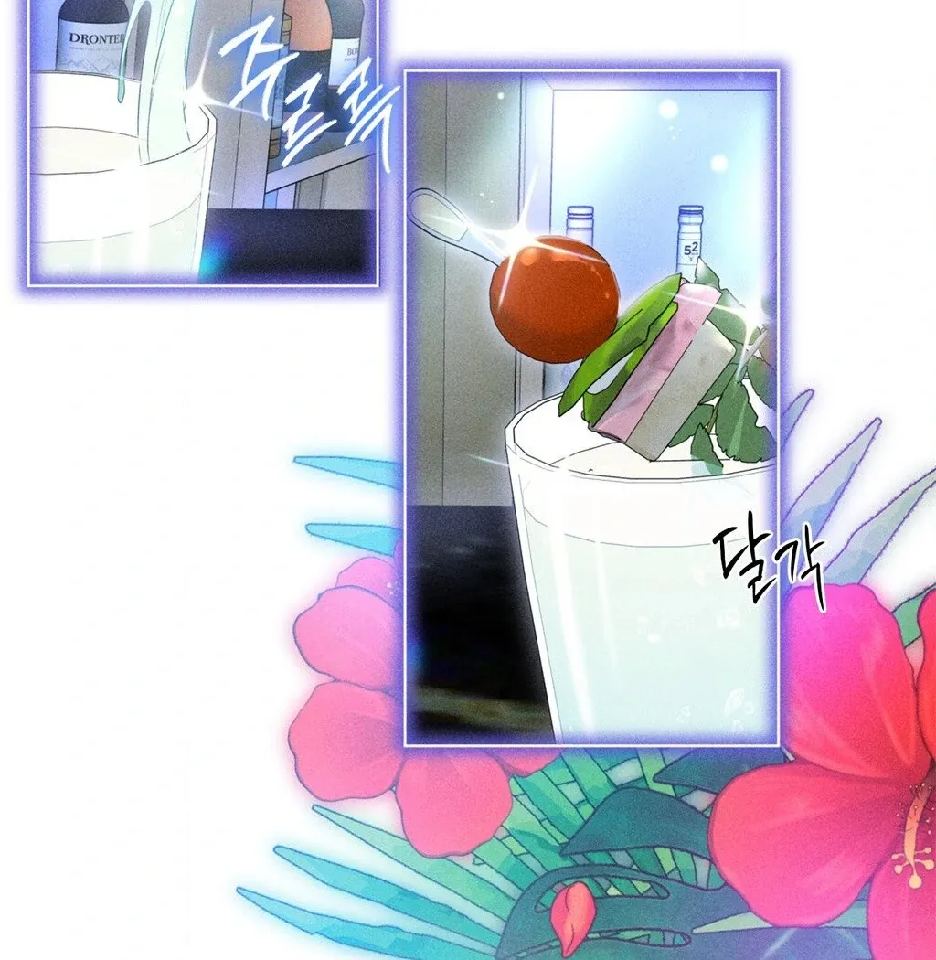 Mess Me Up, Ajussshi Chapter 9 page 32 - 