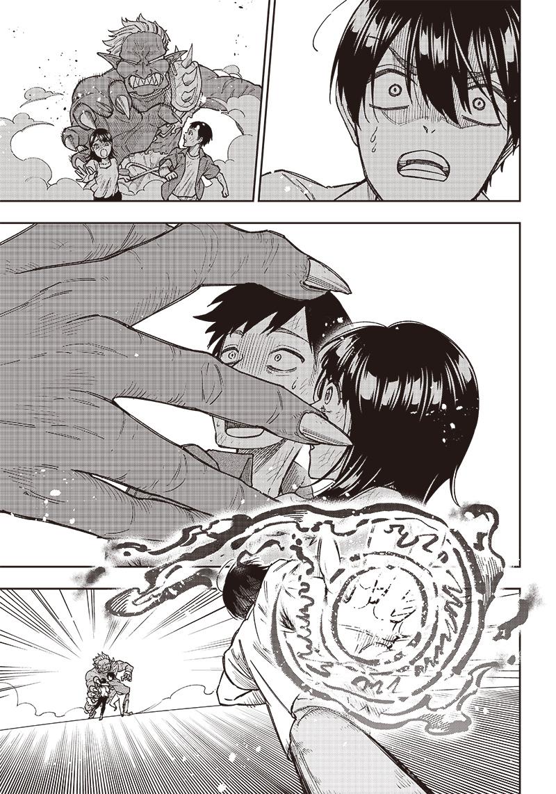 Messiah: Isekai o Sukutta Moto Yuusha Chapter 1 page 37 - 