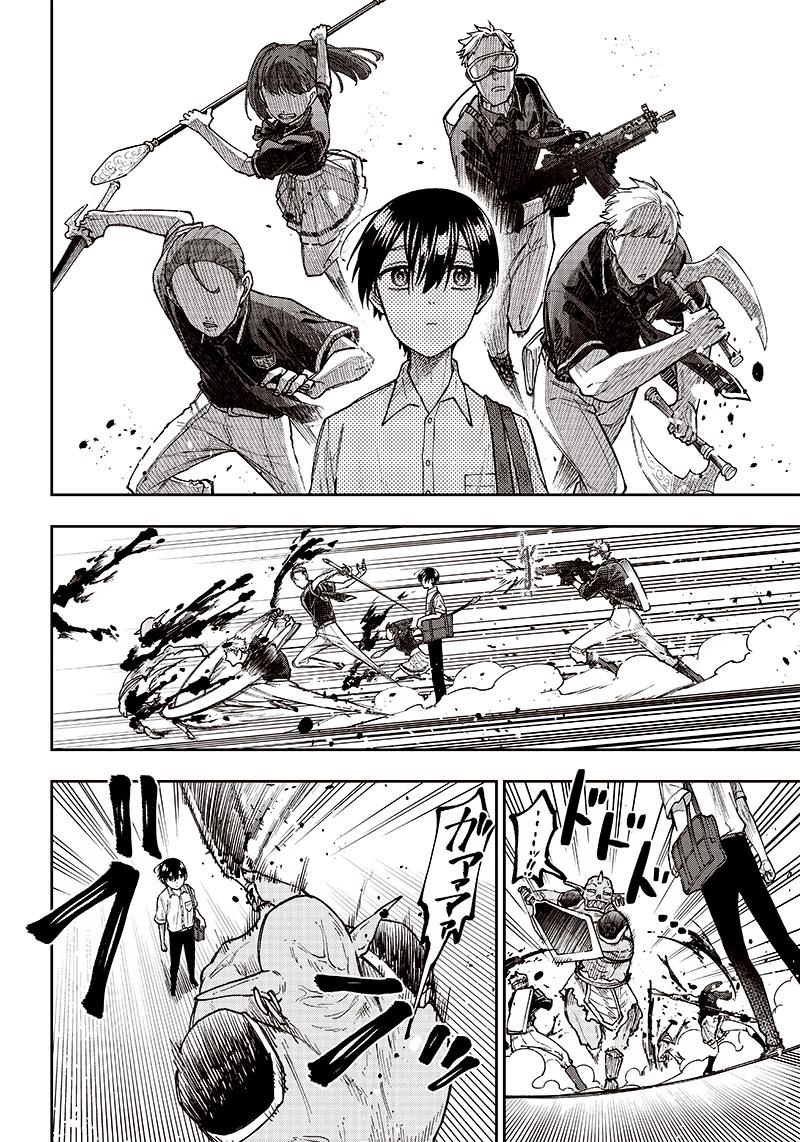 Messiah: Isekai o Sukutta Moto Yuusha Chapter 10 page 16 - 