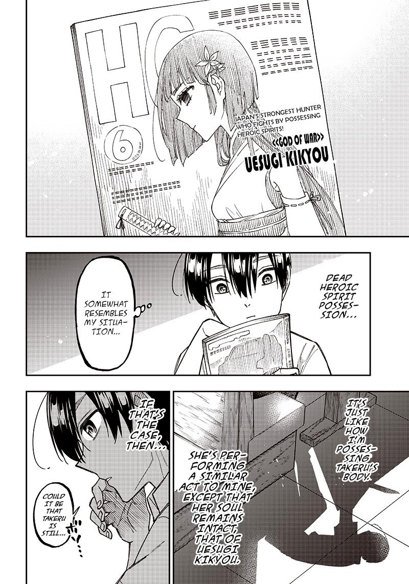 Messiah: Isekai o Sukutta Moto Yuusha Chapter 12 page 2 - 