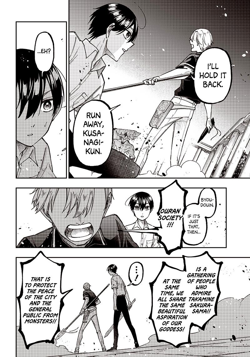 Messiah: Isekai o Sukutta Moto Yuusha Chapter 12 page 19 - 