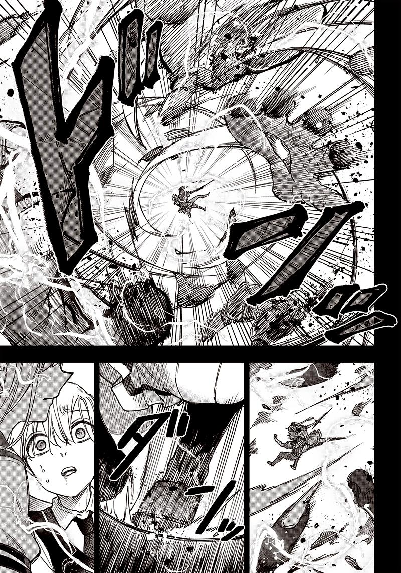 Messiah: Isekai o Sukutta Moto Yuusha Chapter 13 page 9 - 