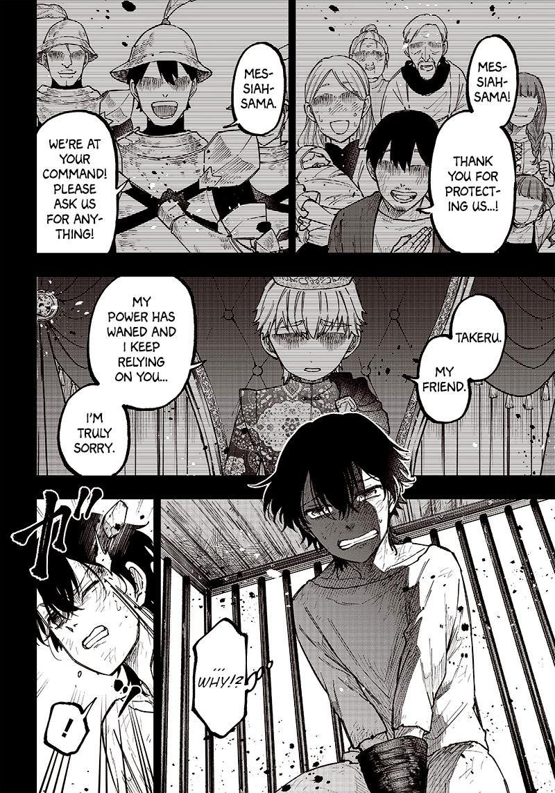 Messiah: Isekai o Sukutta Moto Yuusha Chapter 14 page 2 - 