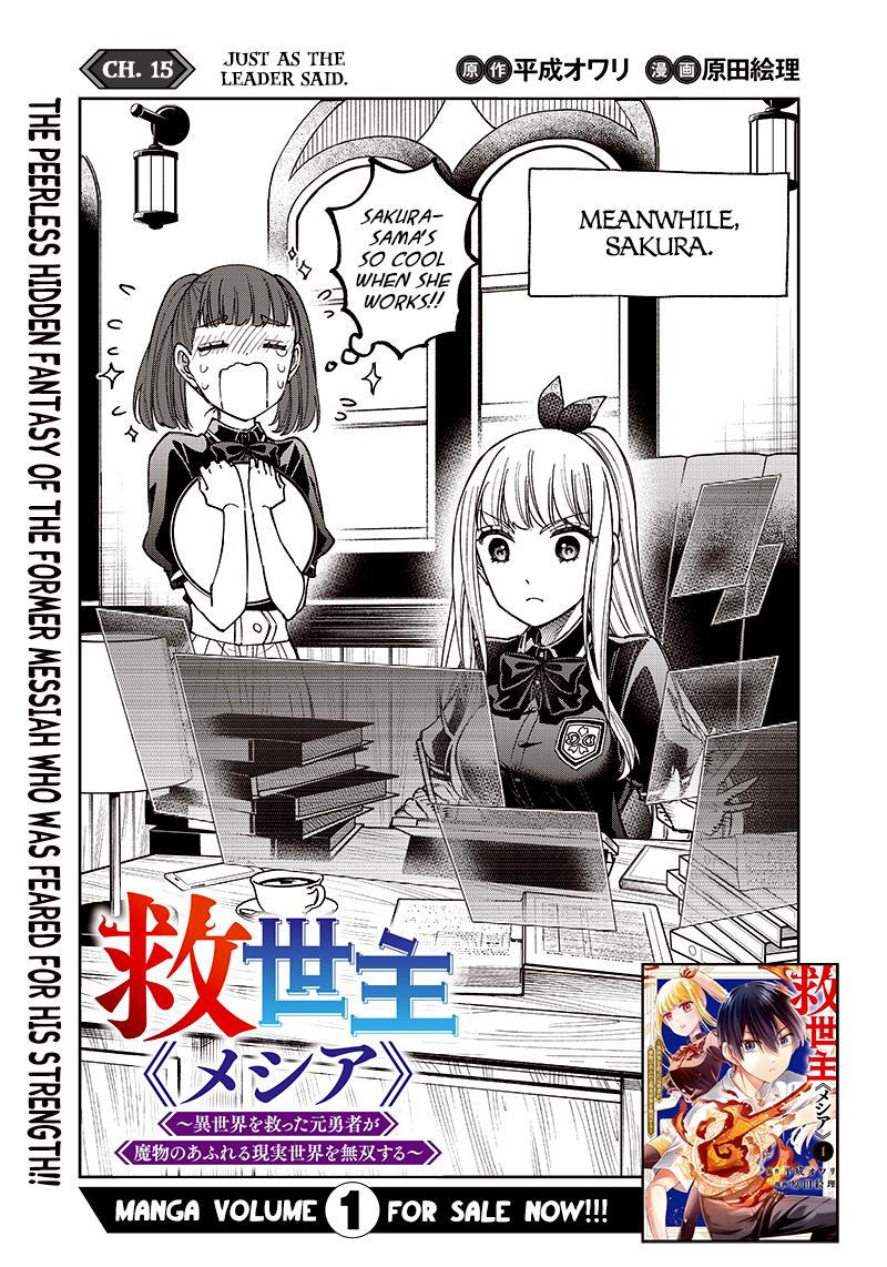Messiah: Isekai o Sukutta Moto Yuusha Chapter 15 page 1 - 