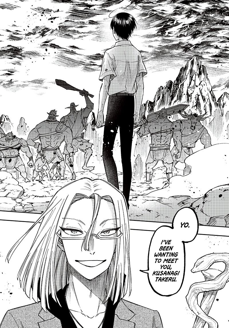 Messiah: Isekai o Sukutta Moto Yuusha Chapter 16 page 6 - 