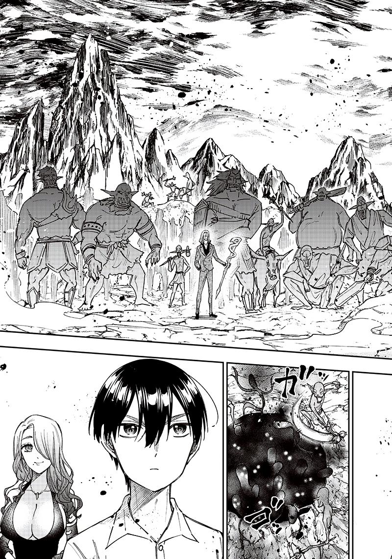 Messiah: Isekai o Sukutta Moto Yuusha Chapter 16 page 7 - 