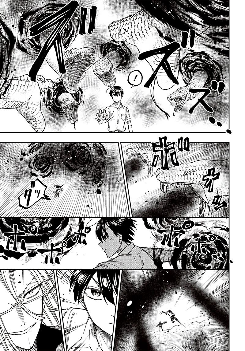 Messiah: Isekai o Sukutta Moto Yuusha Chapter 17 page 7 - 