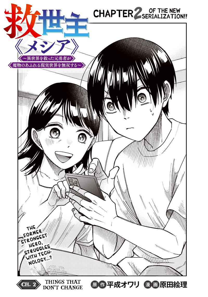 Messiah: Isekai o Sukutta Moto Yuusha Chapter 2 page 3 - 