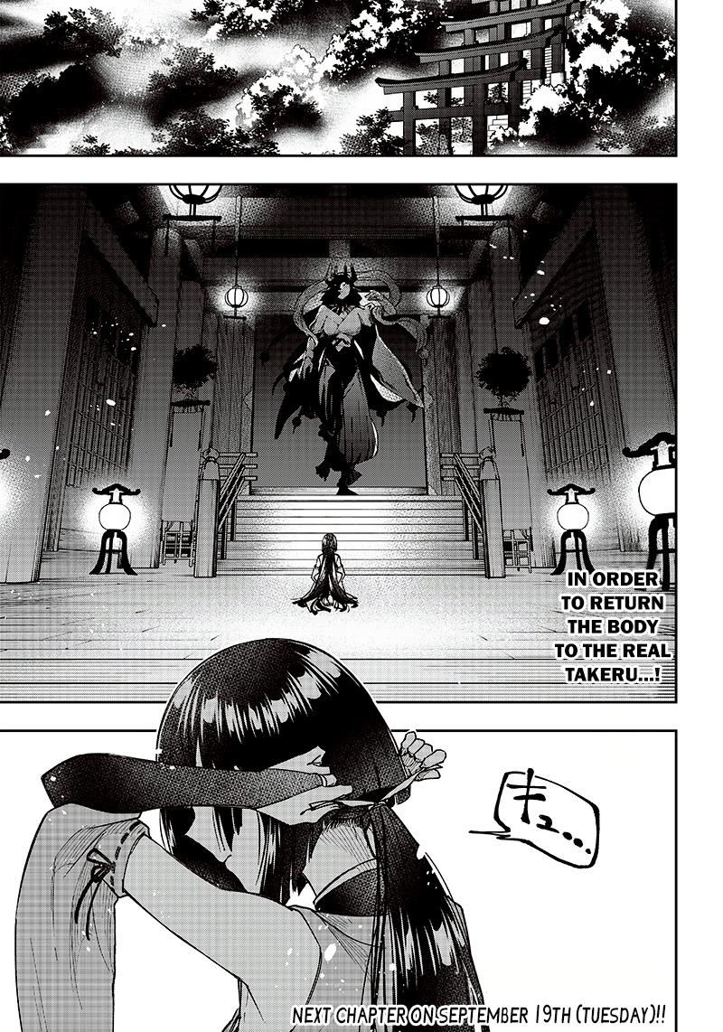 Messiah: Isekai o Sukutta Moto Yuusha Chapter 23 page 22 - 
