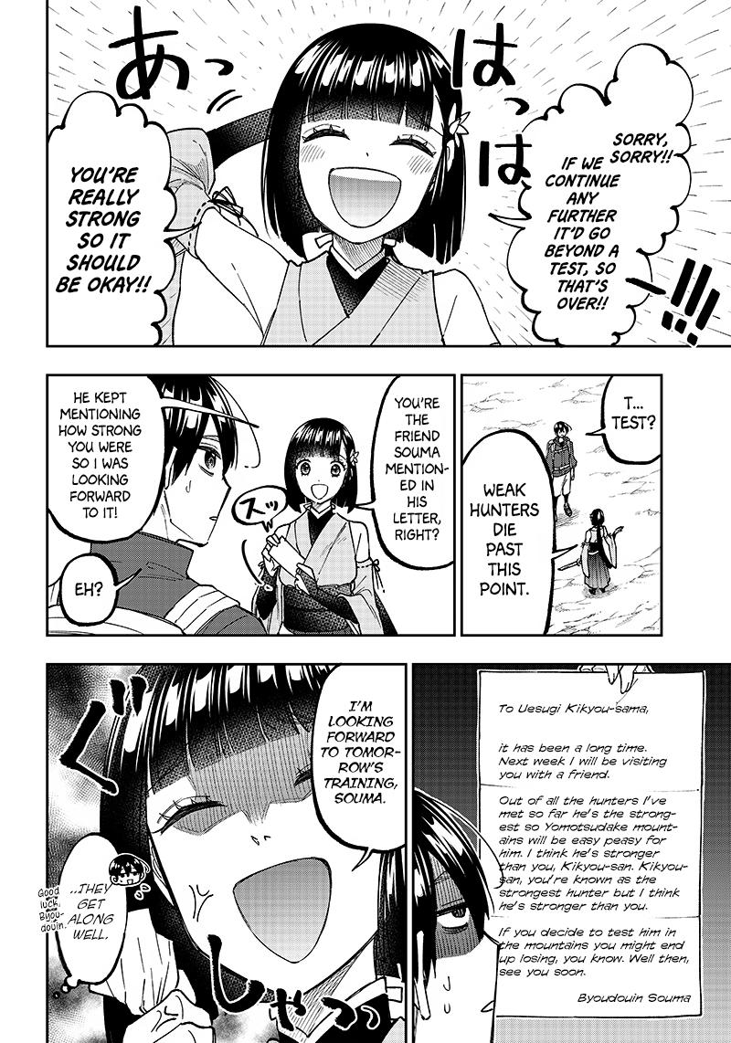 Messiah: Isekai o Sukutta Moto Yuusha Chapter 24 page 14 - 