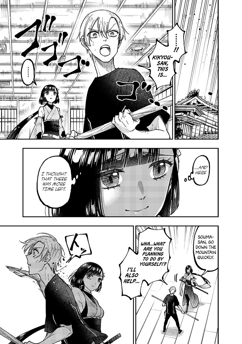 Messiah: Isekai o Sukutta Moto Yuusha Chapter 27 page 5 - 