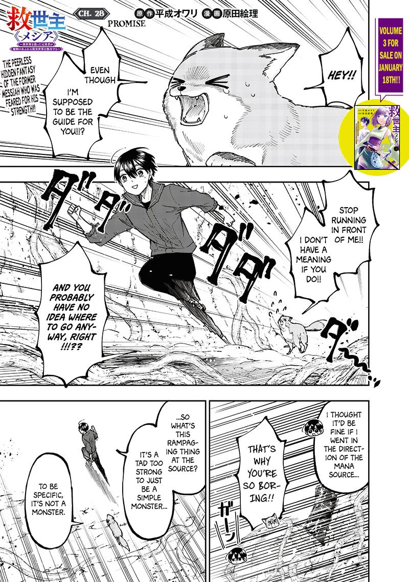 Messiah: Isekai o Sukutta Moto Yuusha Chapter 28 page 1 - 