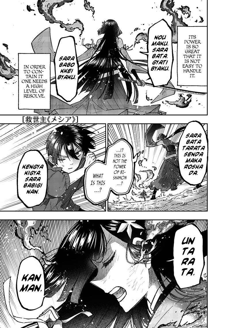 Messiah: Isekai o Sukutta Moto Yuusha Chapter 30 page 1 - 