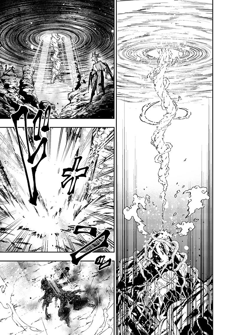 Messiah: Isekai o Sukutta Moto Yuusha Chapter 30 page 17 - 