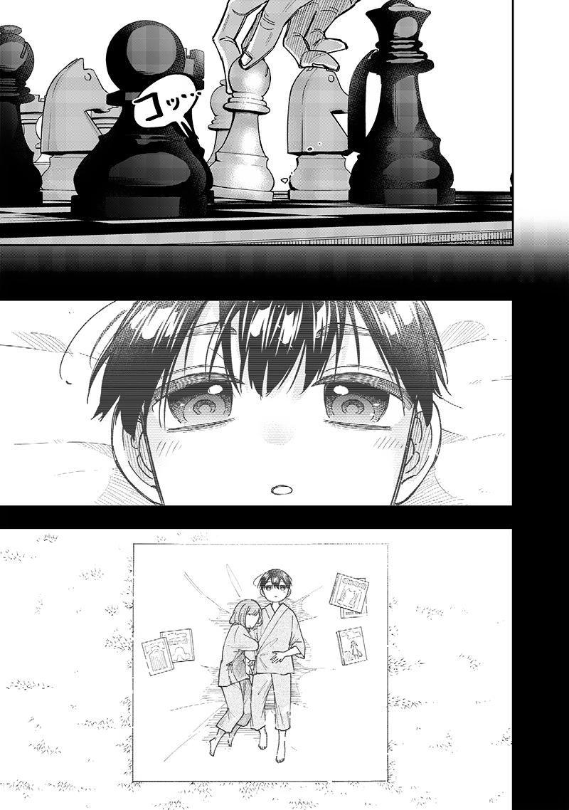 Messiah: Isekai o Sukutta Moto Yuusha Chapter 31 page 3 - 
