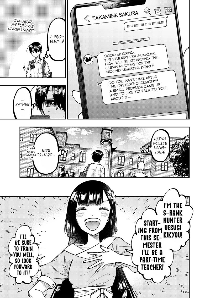 Messiah: Isekai o Sukutta Moto Yuusha Chapter 31 page 9 - 